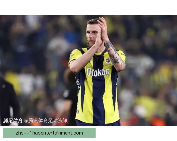 什克里尼亚尔免签加盟巴黎圣日耳曼 强化防线迎接新挑战