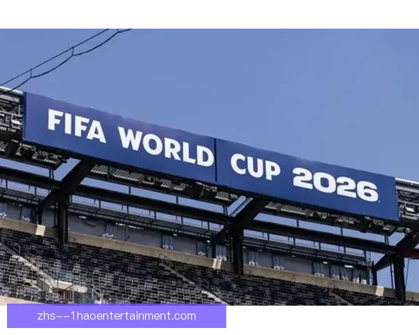 2026年世界杯决赛将于7月19日在纽约新泽西体育场举行 FIFA正式确认 2026年世界杯决赛将于7月19日在纽约新泽西体育场举行 FIFA正式确认