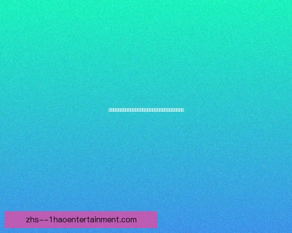 德布劳内对阵里昂德甲赛场高光时刻全面盘点解析经典瞬间与战术价值